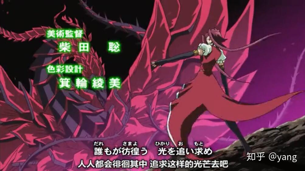 如何评价游戏王5ds中的十六夜秋? - 知乎