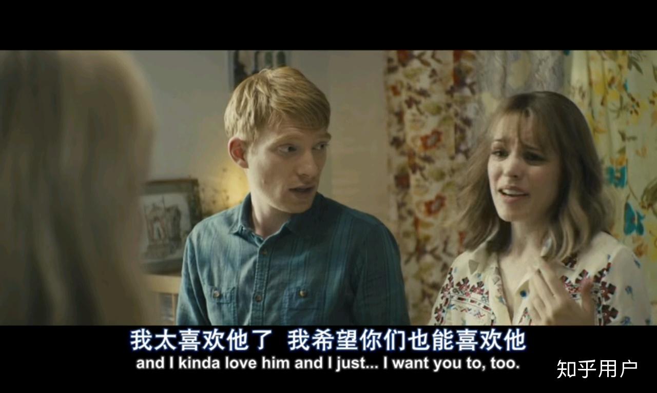 如何评价电影时空恋旅人abouttime