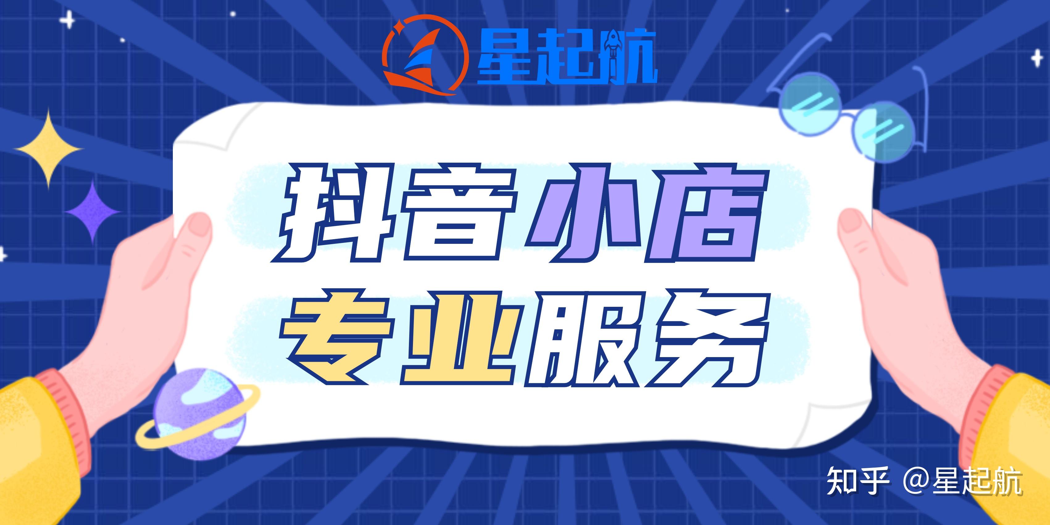 关于抖音新号接码平台是什么意思啊知乎的信息 关于抖音新号接码平台是什么意思啊知乎的信息