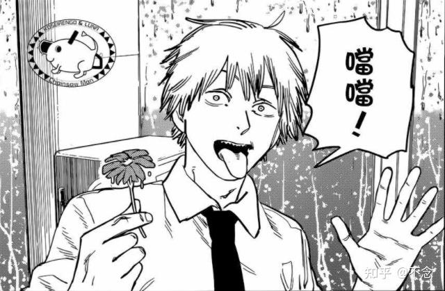 漫画《电锯人》中蕾塞最后说的那句"电次,其实我也没上过学"是什么