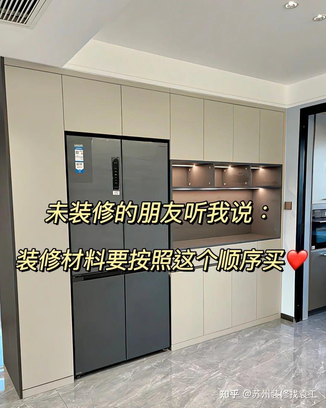 【苏州装修】准备装修的朋友，装修材料要按照这个顺序买！ - 知乎