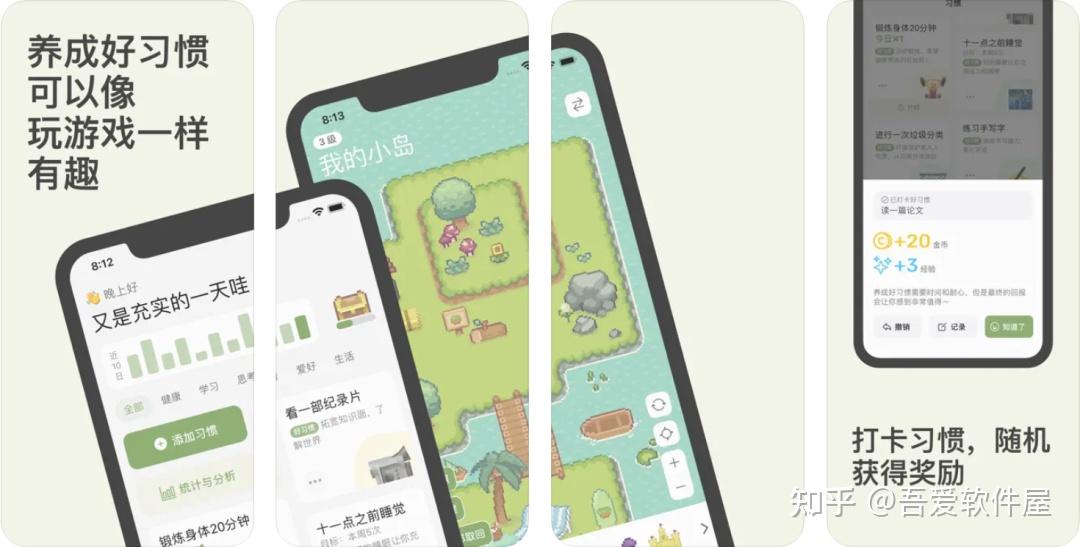 你知道哪些冷门但逆天的App