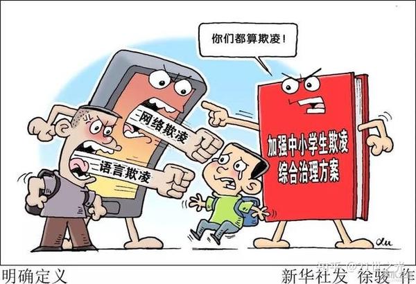 与女生相比,改善同伴关系对降低男生遭受校园欺凌的概率的影响更大.