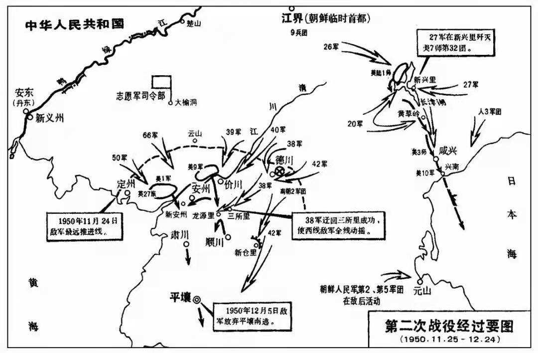 歷史上真實的水門橋戰役是什麼樣的