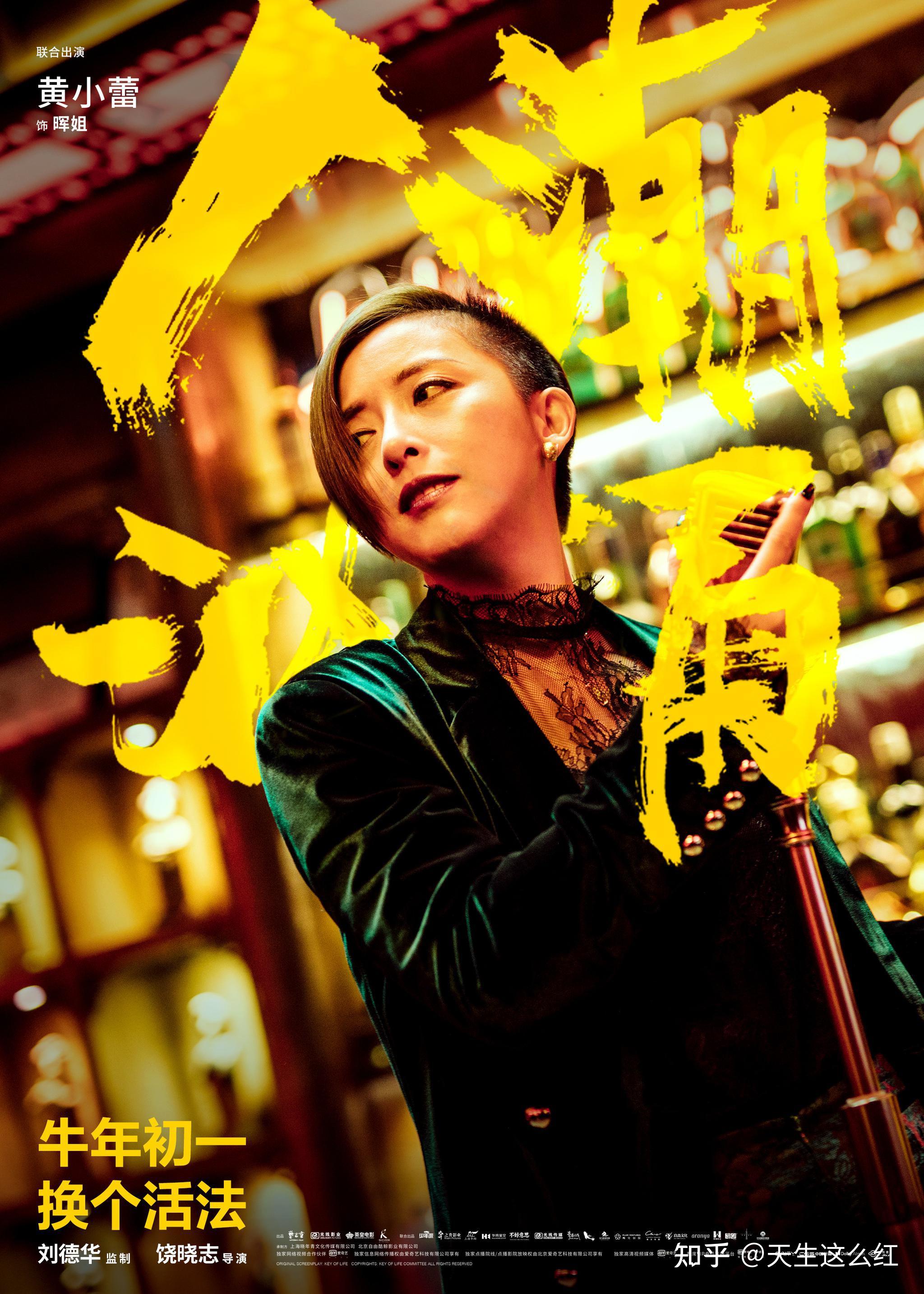 如何评价饶晓志指导刘德华肖央万茜主演的电影人潮汹涌