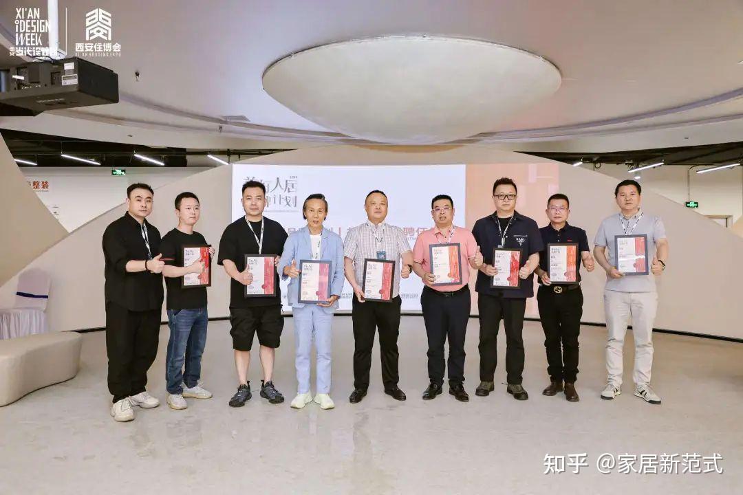 家居新范式·联合运营丨2025美好人居品牌计划发布礼,圆满举行! - 知乎