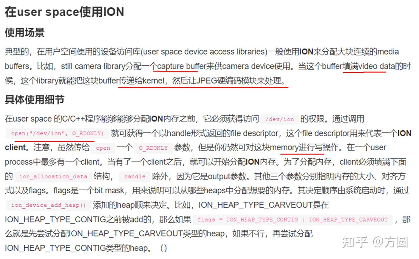 Drm Gralloc DMA 、Gralloc、 ION 、ashmem等共享内存 - 知乎