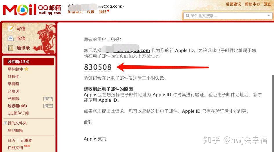 关于接码能注册微信吗是真的吗知乎的信息 关于接码能注册微信吗是真的吗知乎的信息