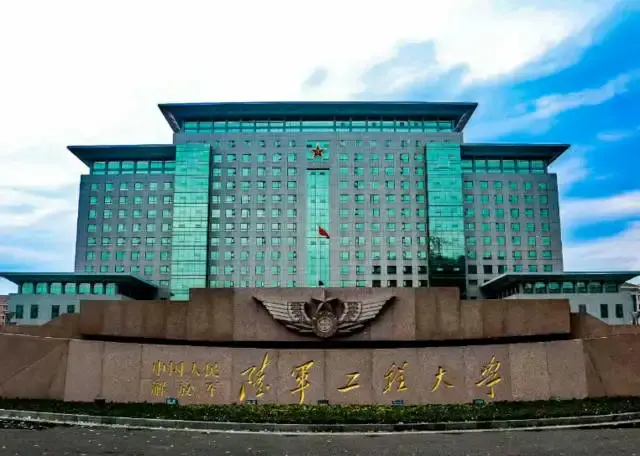 22陆军工程大学通信考研数据汇总