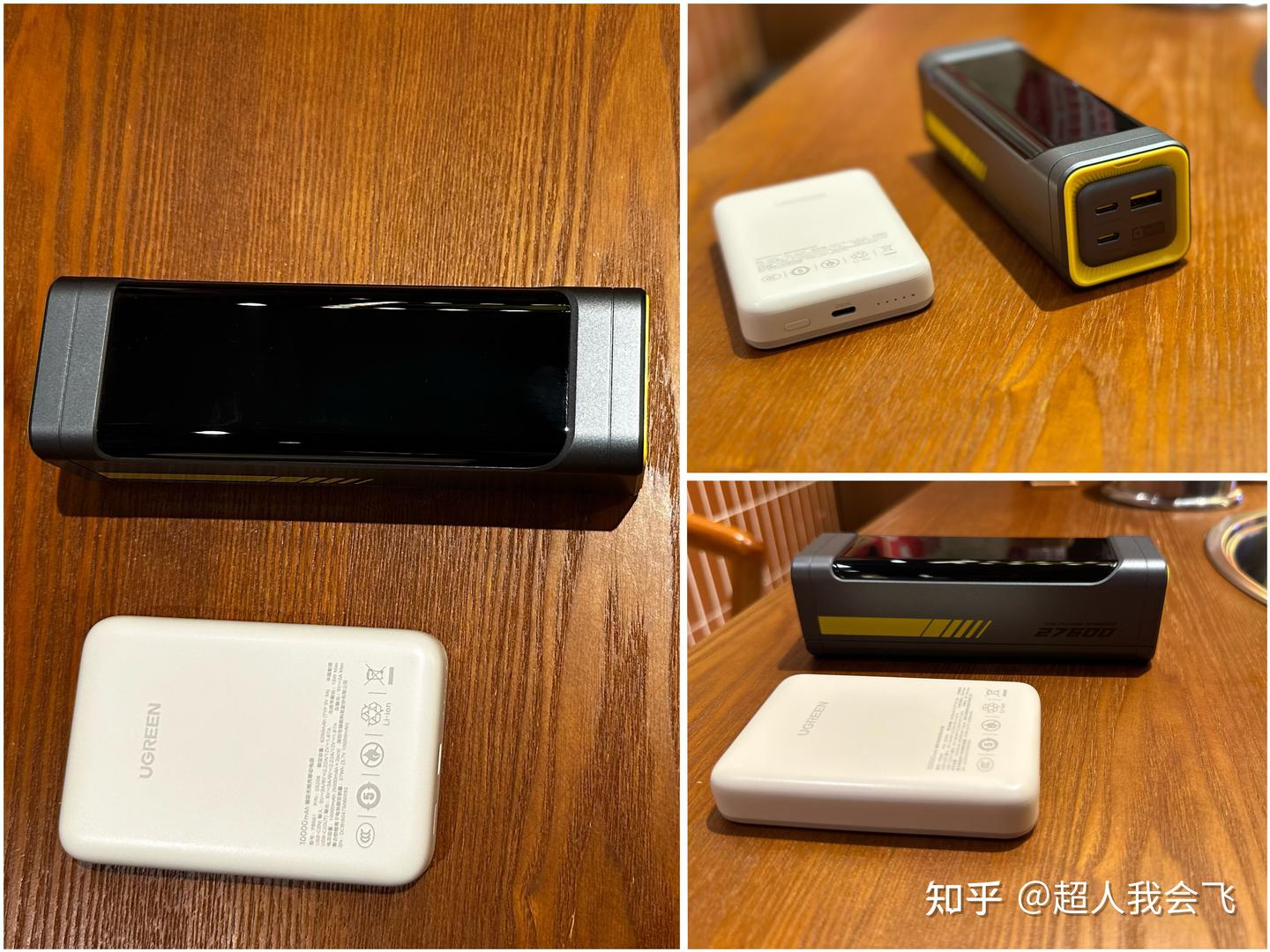 百元干千元事!Aohi奥海240W星舰能量舱,27600mAh大容量移动电源