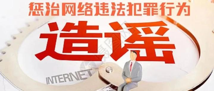 今日释法：诽谤与诬告陷害的区别 - 知乎