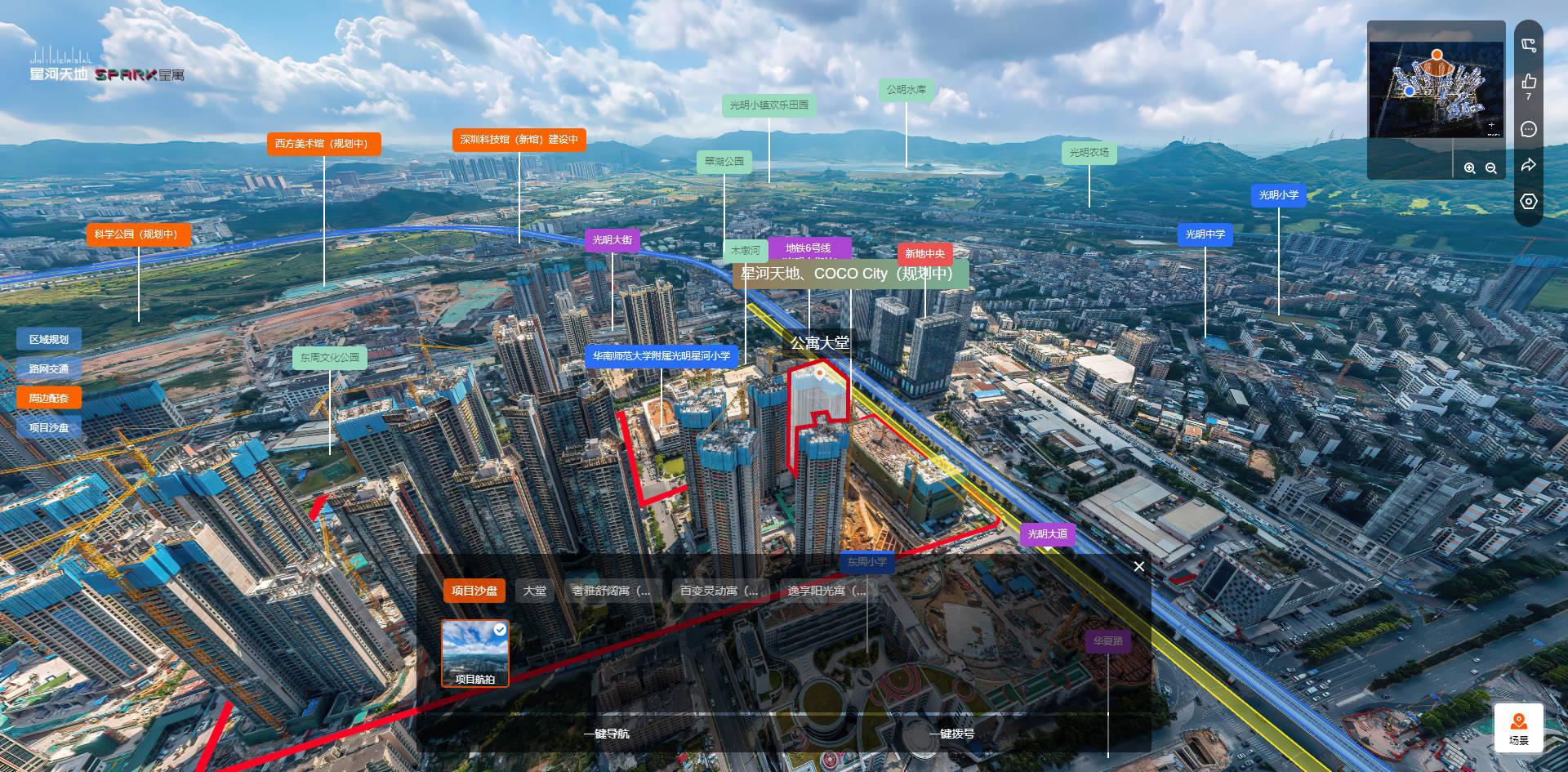 地产人的福音!VR全景分屏对比,让装修施工一目了然 - 知乎