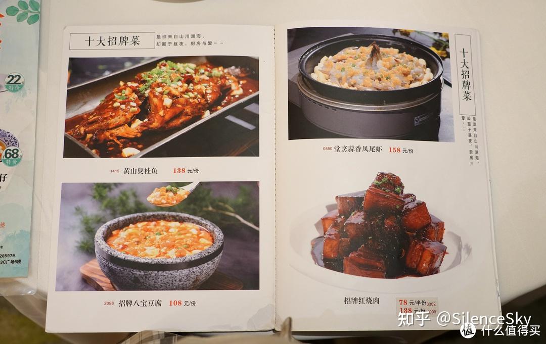 源于徽菜，包揽众长：百年老字号 - 同庆楼 - 知乎