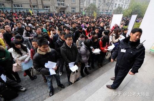 公考、国考、省考都是什么意思?区别在哪里? - 知乎