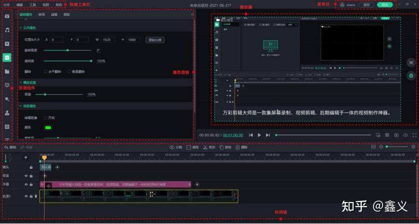 自学视频剪辑可行吗，大概需要多久？ - 知乎