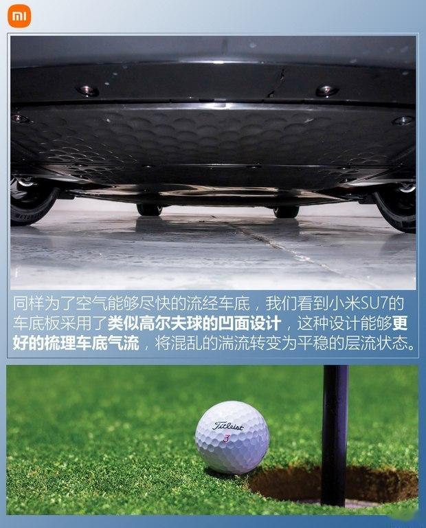 想了解小米SU7?只看这一篇就够了! - 知乎
