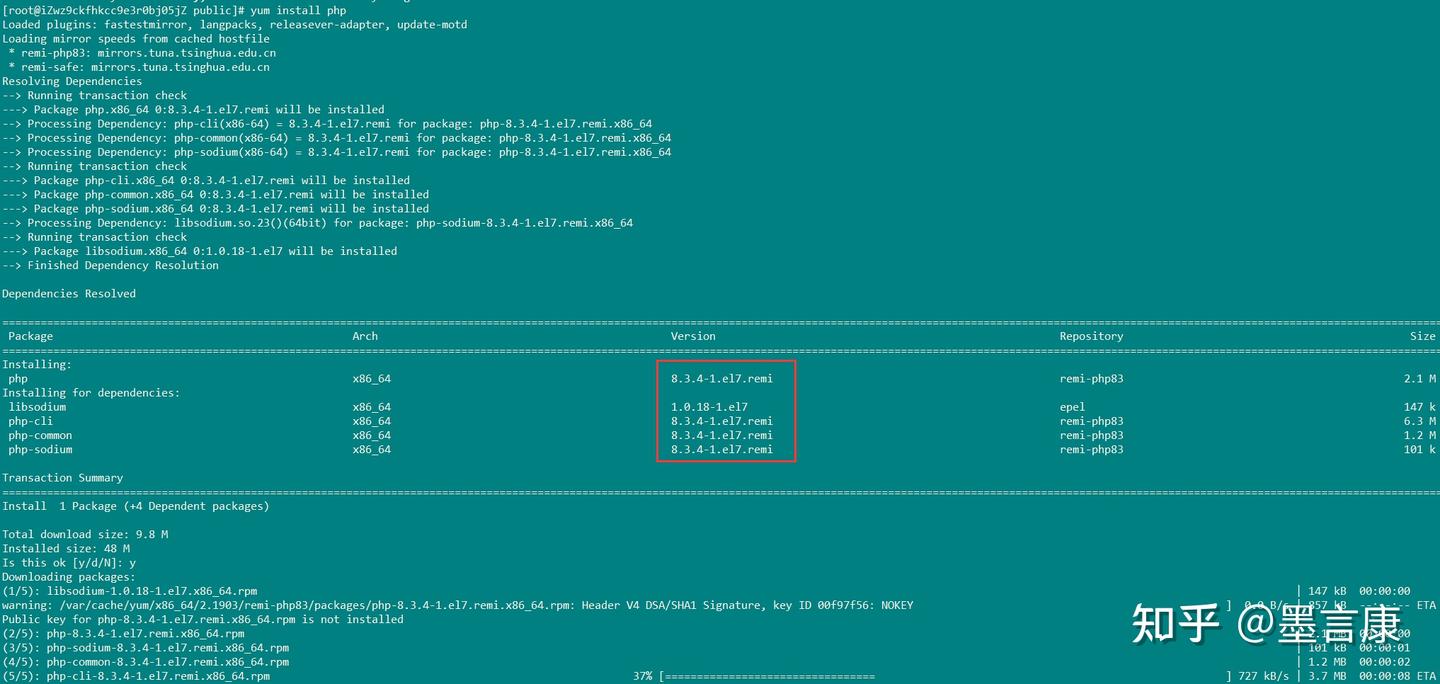 Ubuntu Php Command Not Found