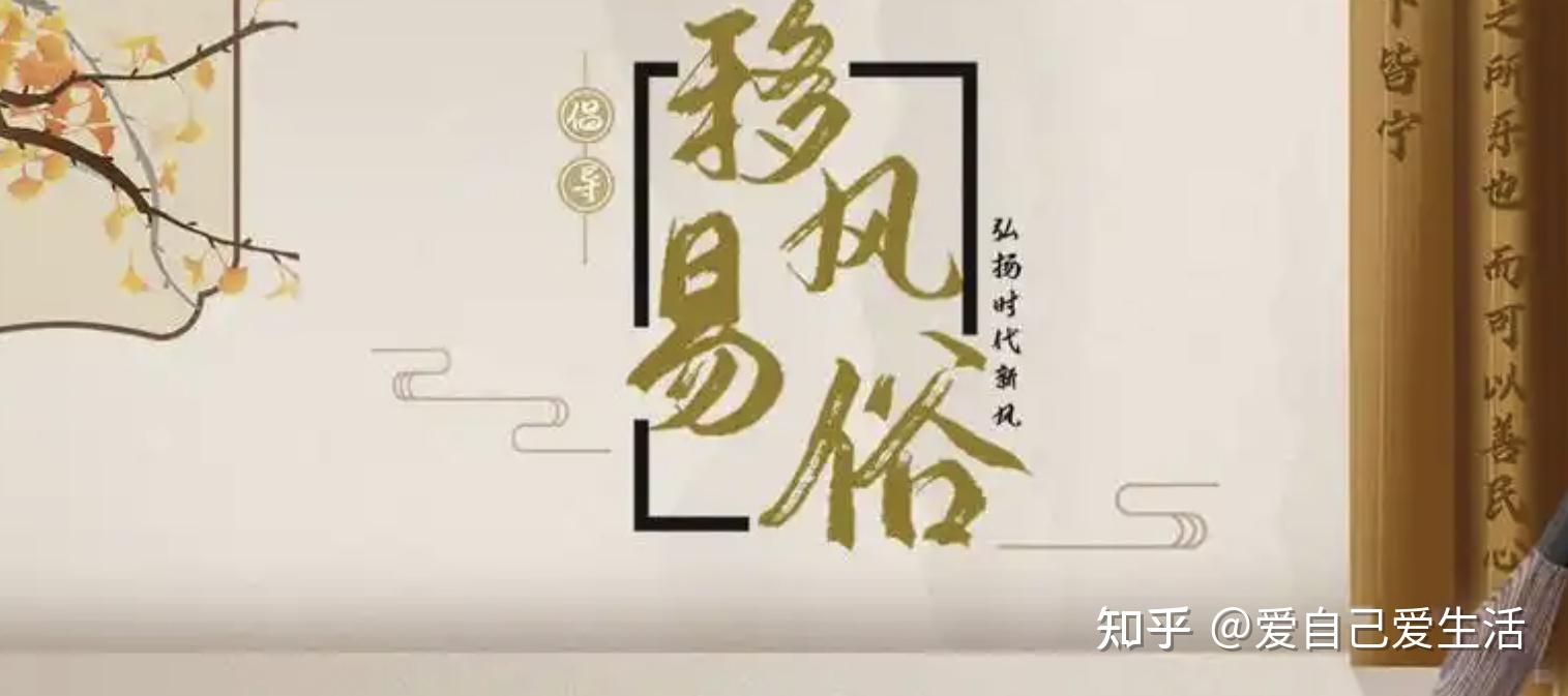 教化二字一直被提起,那么什么样的行为才算是教化? - 知乎
