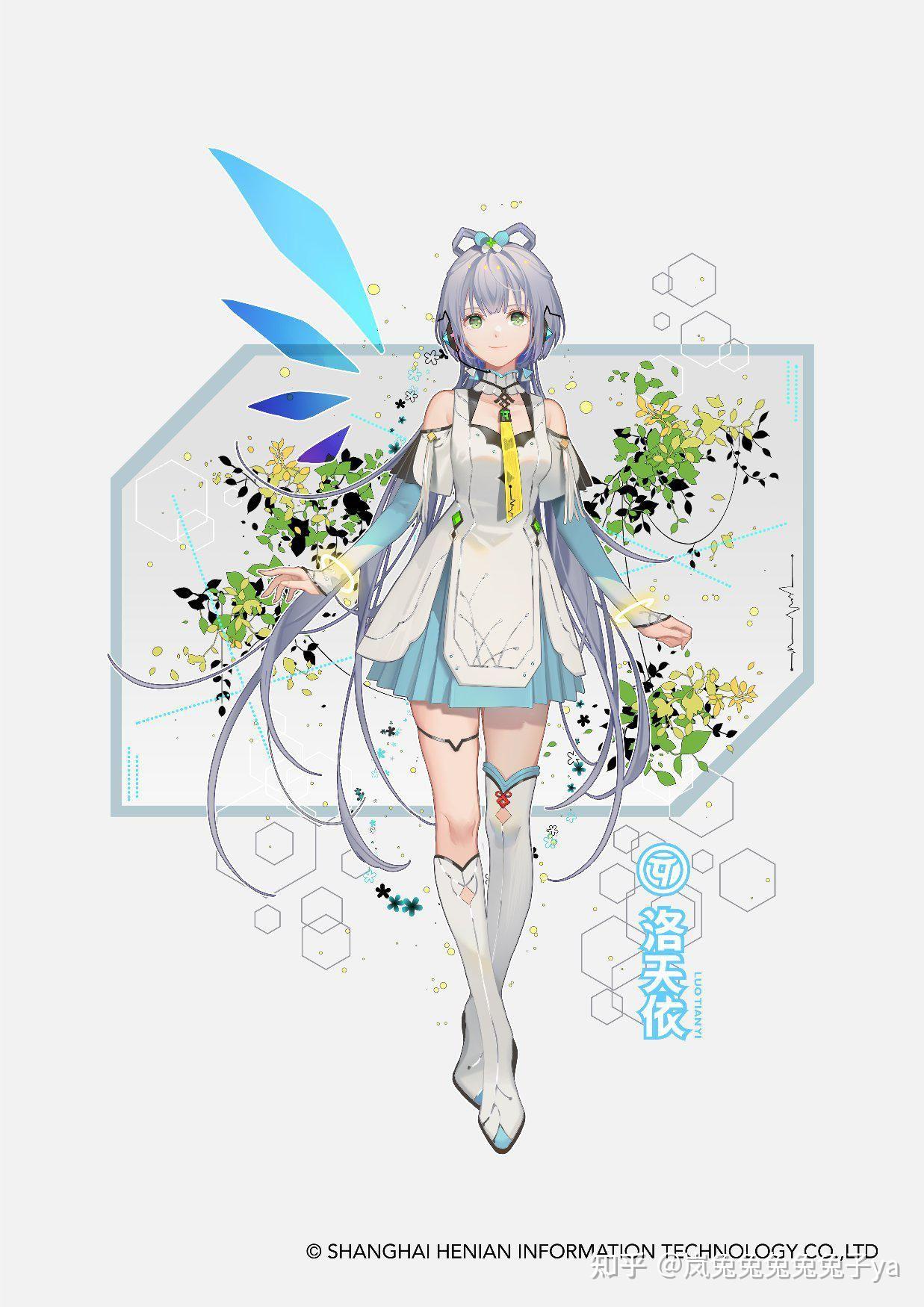 如何评价洛天依v5声库?