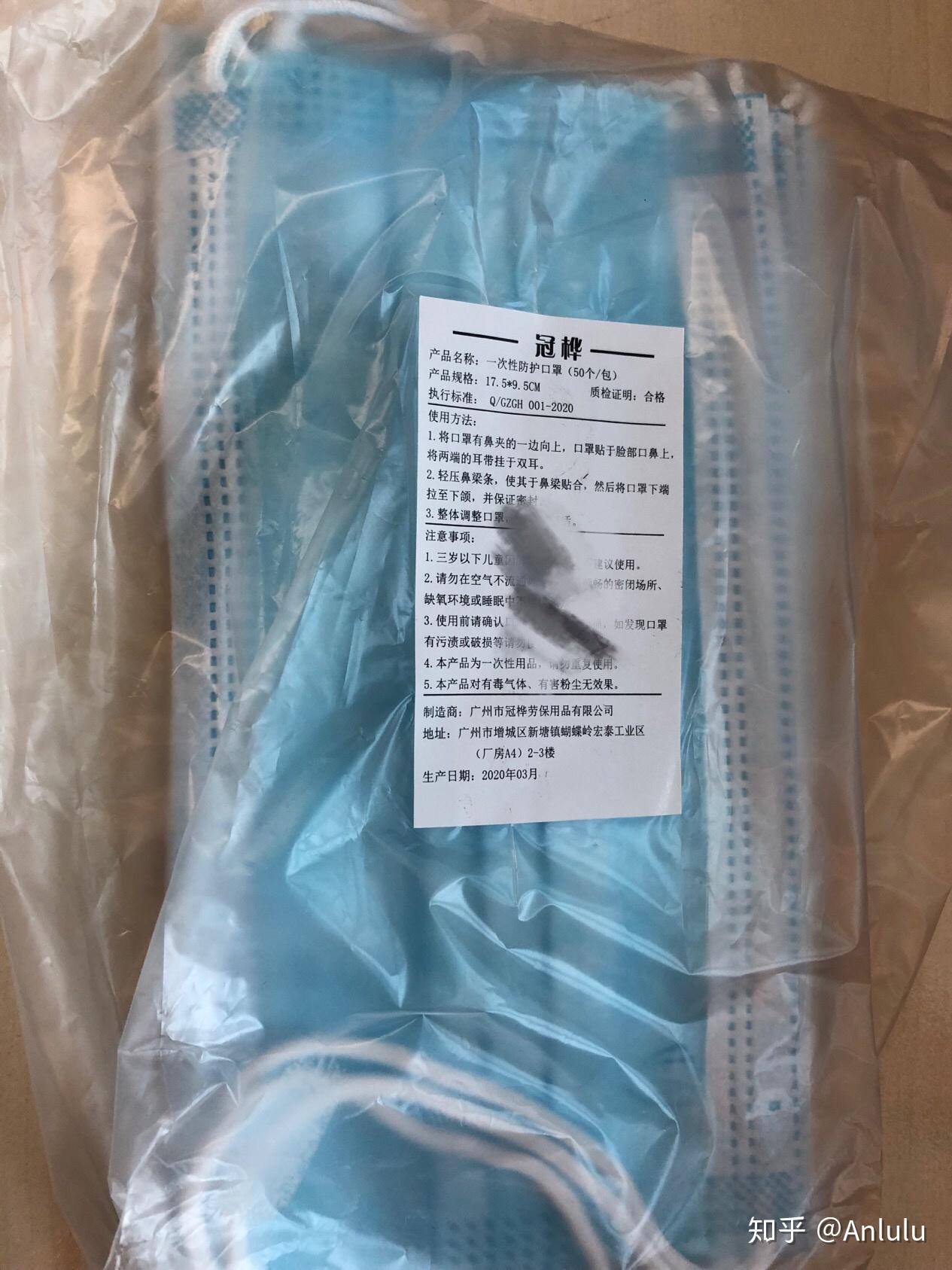 口罩上写着ia以及bwkmask是不是医用一次性口罩