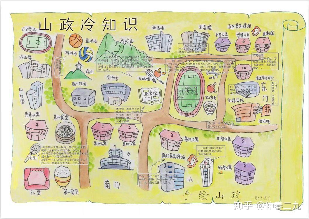 在山东政法学院就读是怎样的体验? - 知乎