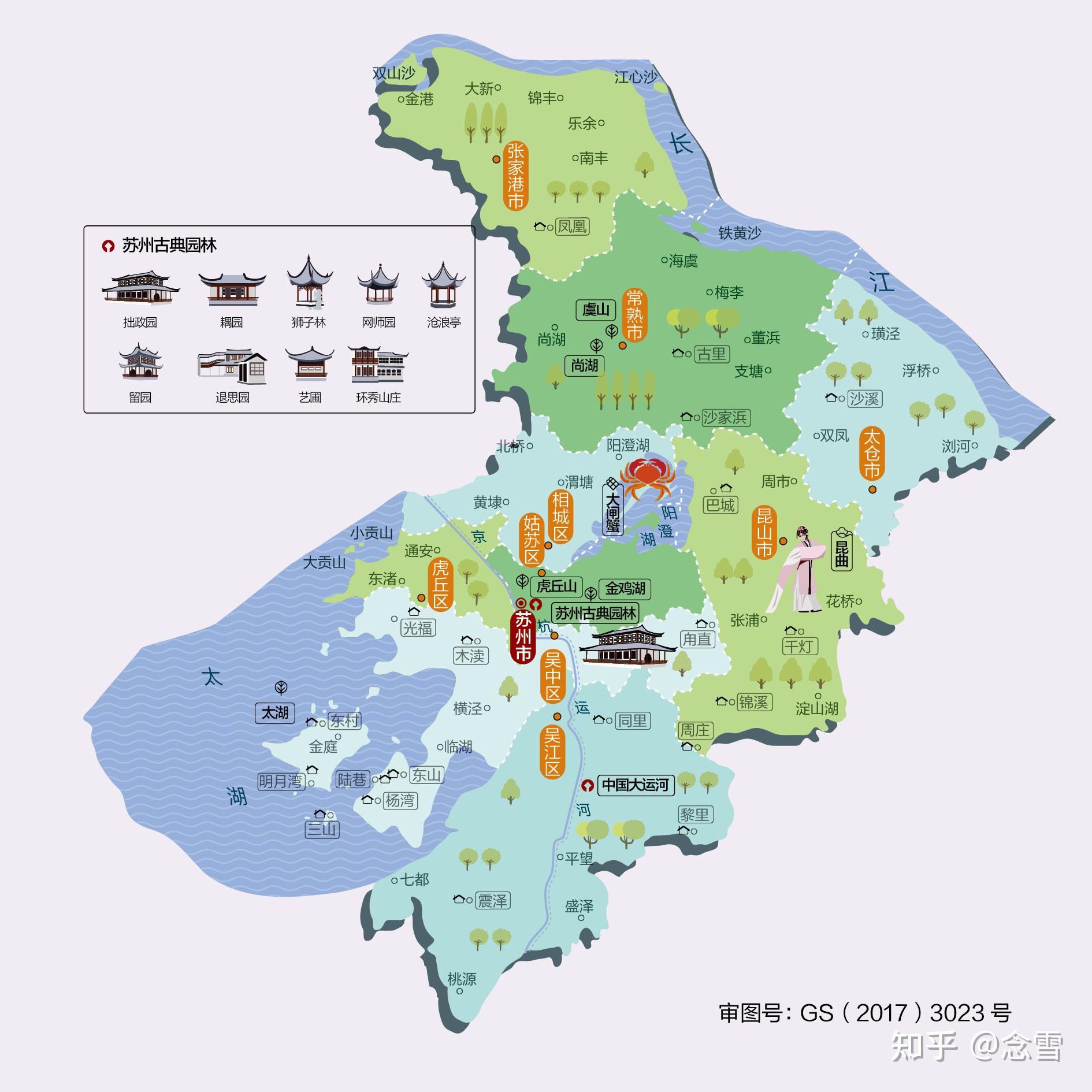 江苏古镇分布图图片