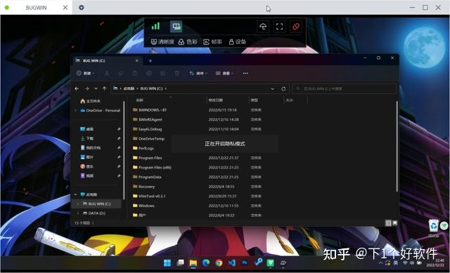Ray Link RayLink测评 | 完全免费,功能超越同类付费远程控制软件! - 知乎