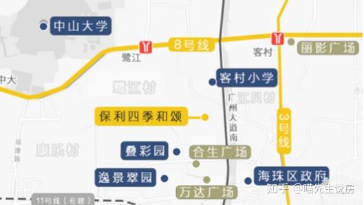 楼盘测评—海珠-保利四季和颂!优缺点+点评! - 知乎