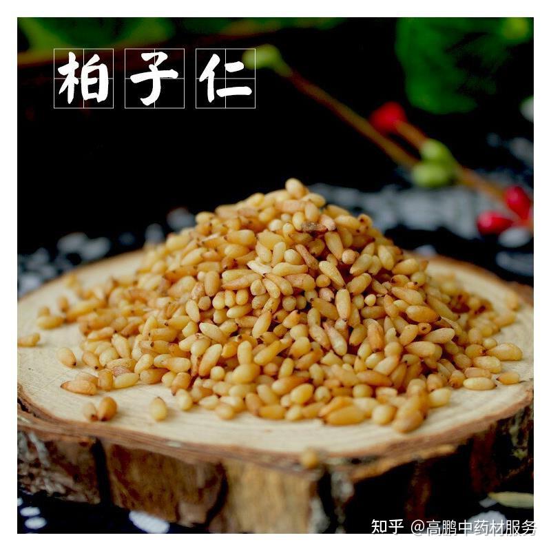 高鹏说药材:市场关注品种柏子仁近期行情走势简析 - 知乎