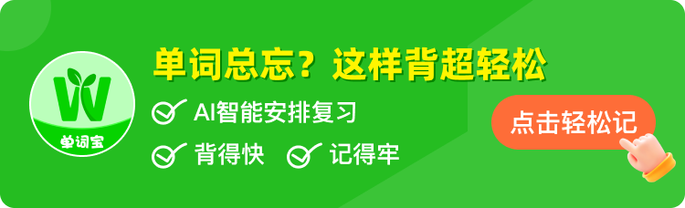 别让