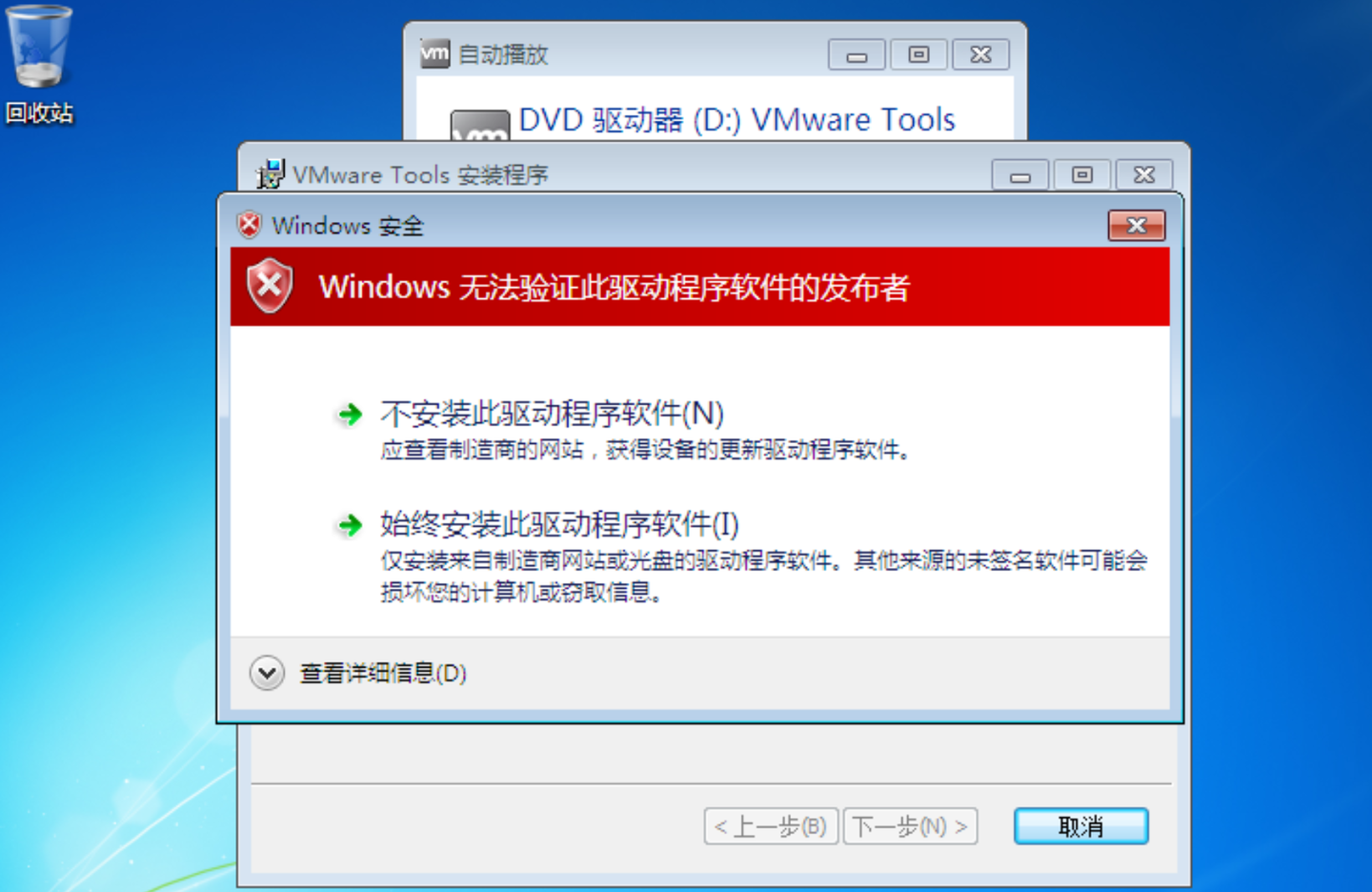 华为eNSP平台的安装(虚拟机Win7+补丁配置) - 知乎