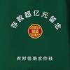 盒饭君VC