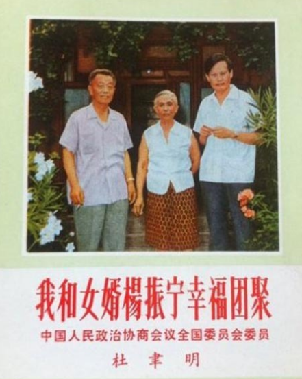 杜聿明是一个怎么样的人? - 知乎