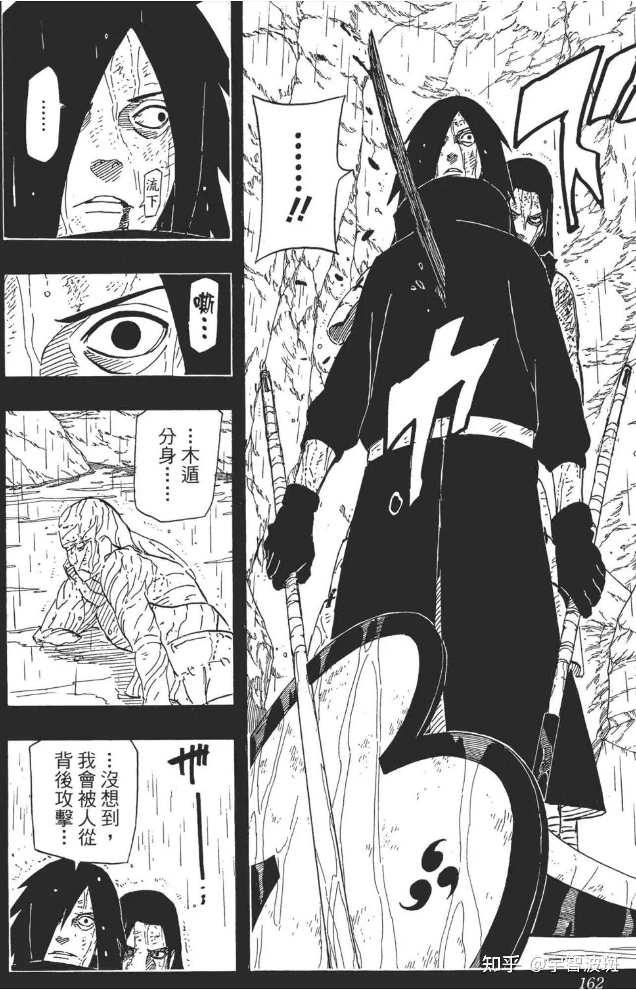 全面分析宇智波斑和千手柱间的终结谷之战的战术对决 - 知乎