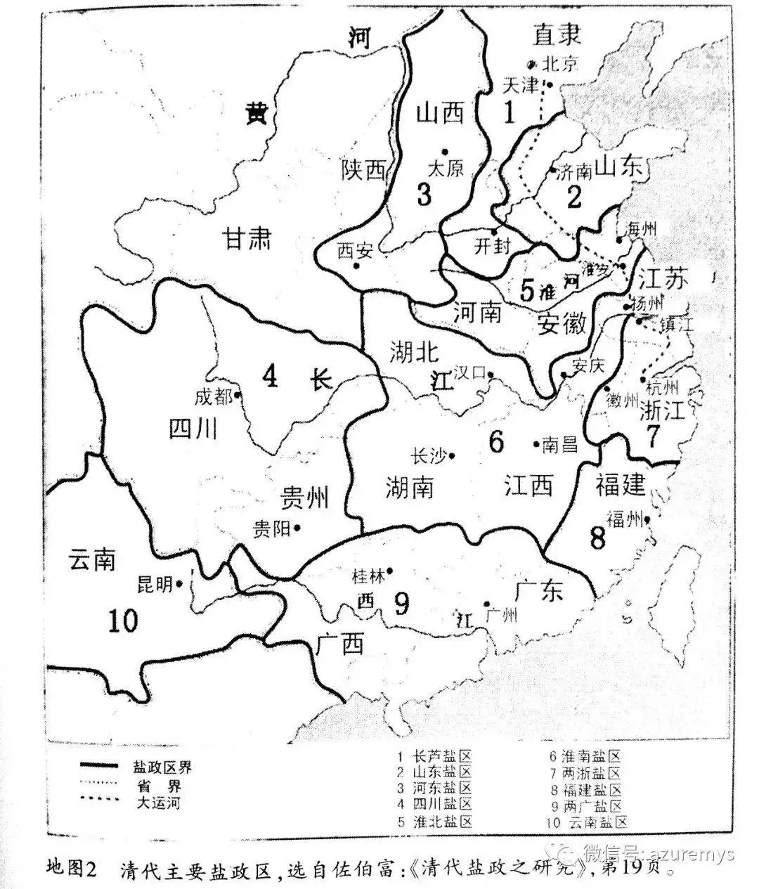 中国古代有什么经济战争的著名例子? - 知乎