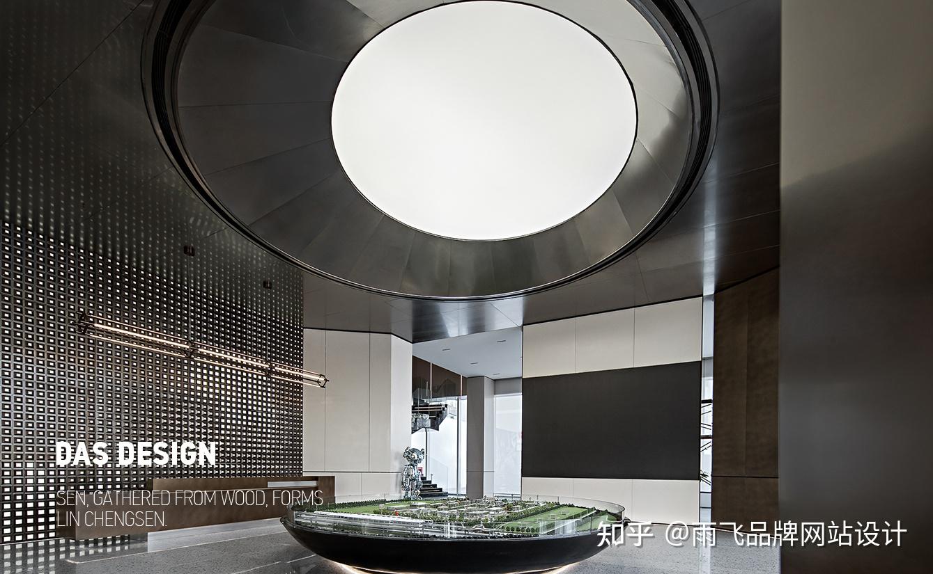 DAS DESIGN大森设计官网,微信,小程序,手机端四网合一解决方案——雨飞作品 - 知乎