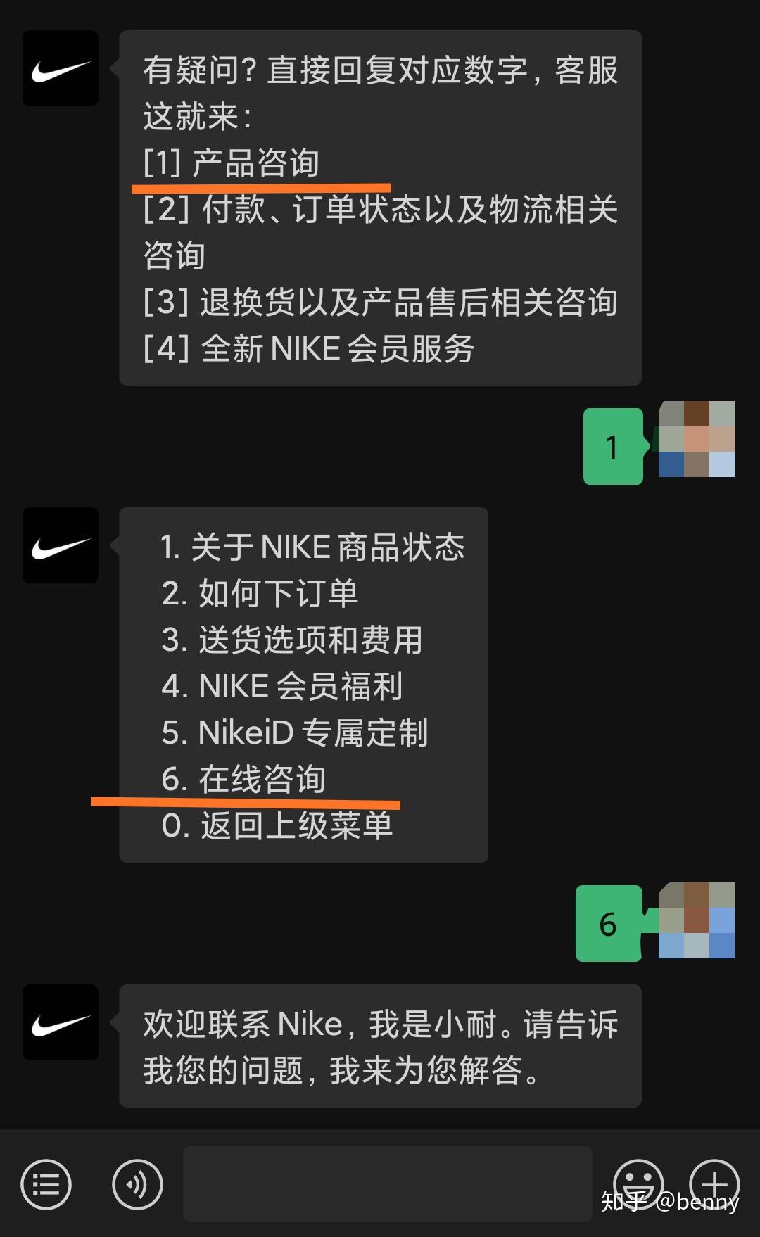 nike售罄后如何申请补货和查询补货信息- 知乎