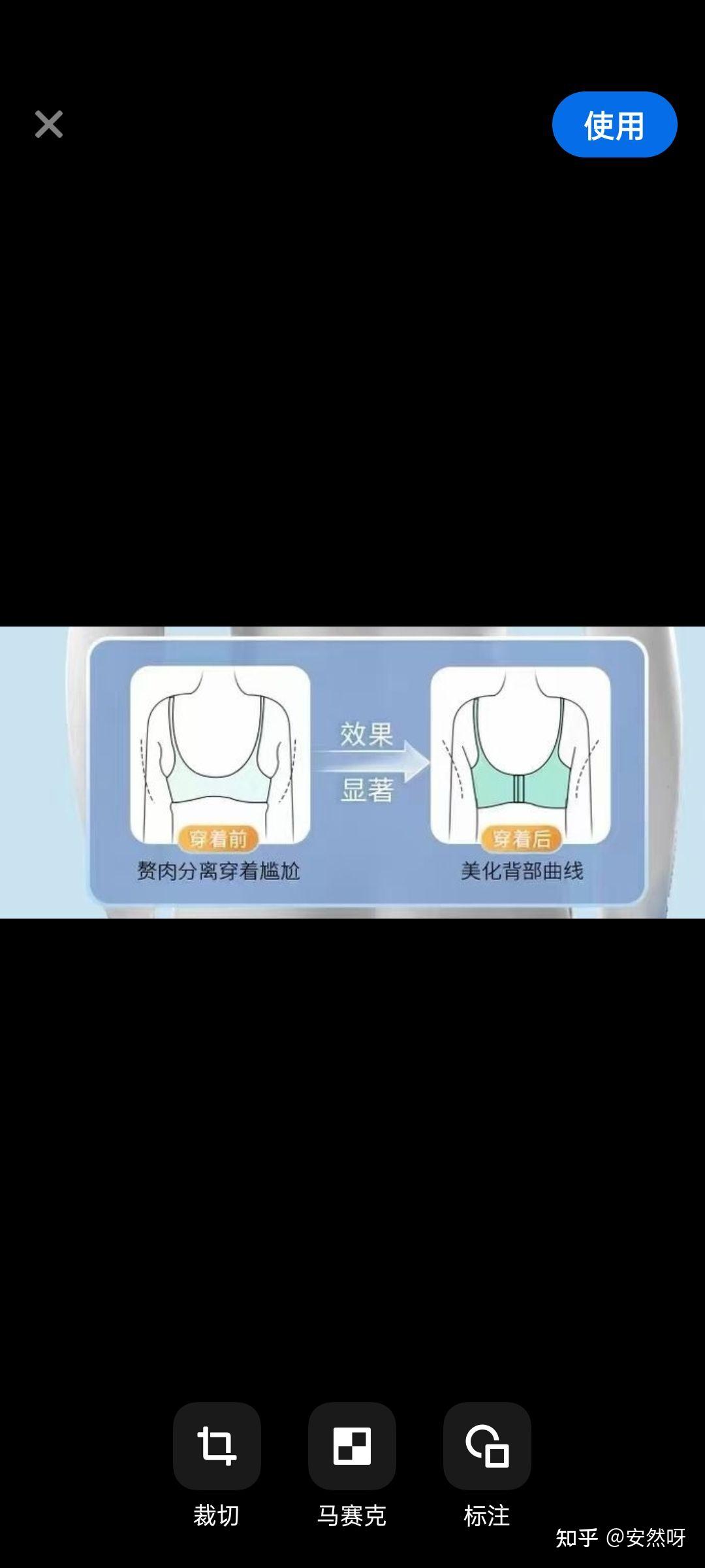 谁知道36/80B是大胸还是小胸啊? - 知乎