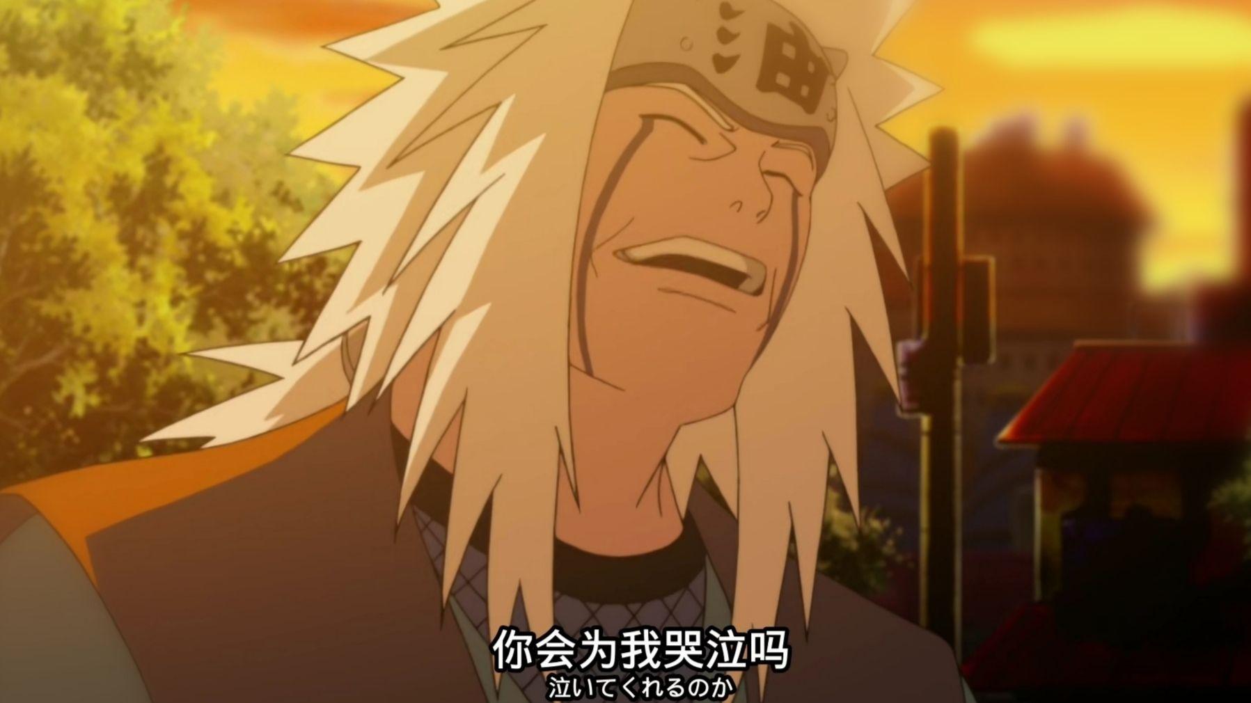 有没有自来也的头像啊? - 知乎