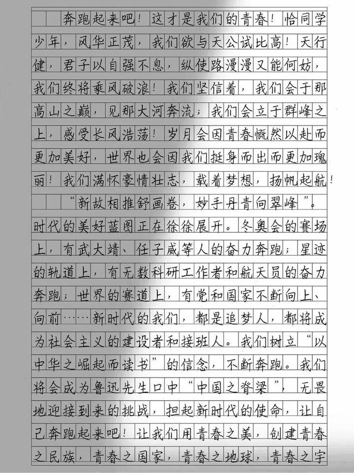 坚定文化自信800字作文怎么写的(坚定文化自信800字作文怎么写的好)