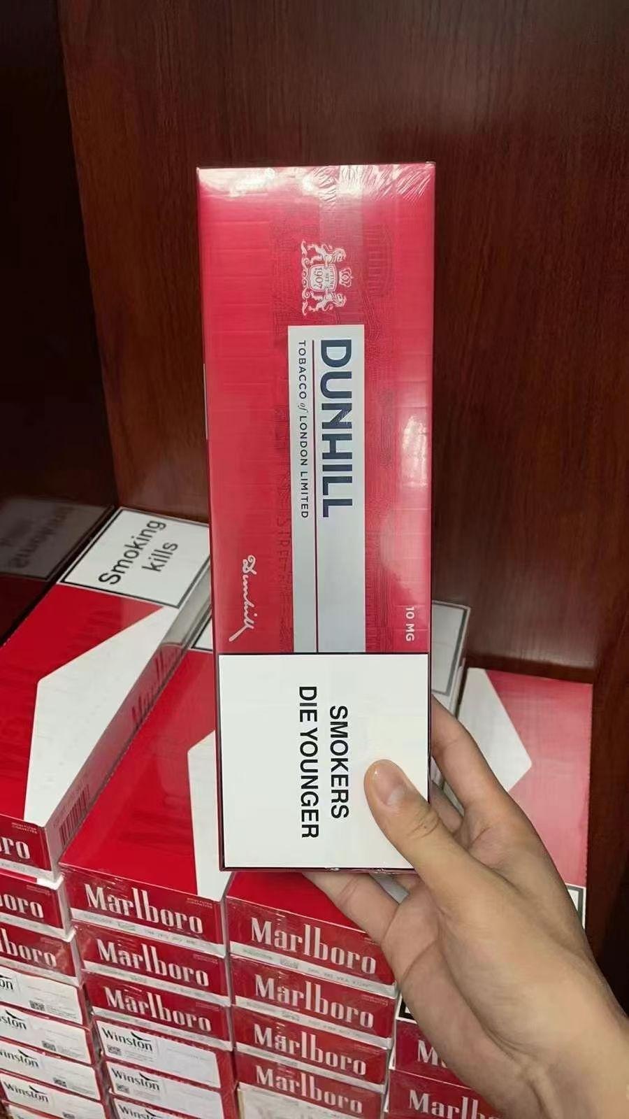 这登喜路烟多少钱啊