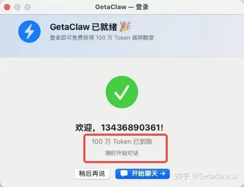 openclaw有没有小白本地部署的方法?