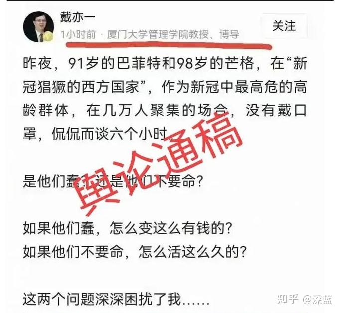 1450和50w什么梗