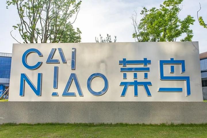 传菜鸟最快一季度香港上市今年最热门ipo之一冲击全球智慧物流第一股
