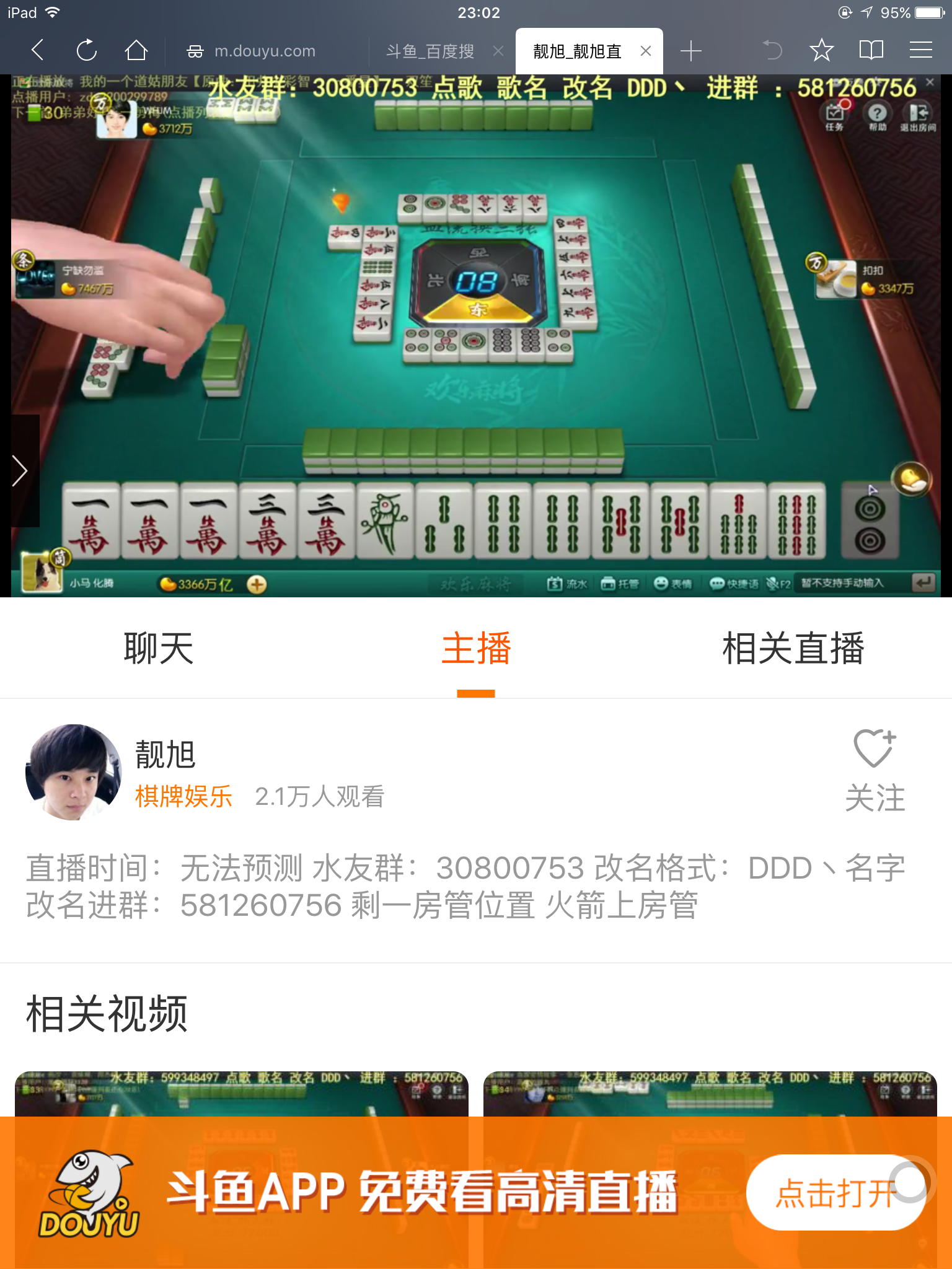 开元棋牌官网 - 注册送彩金88元正版棋牌娱乐平台【立即下载】棋乐游戏手机版