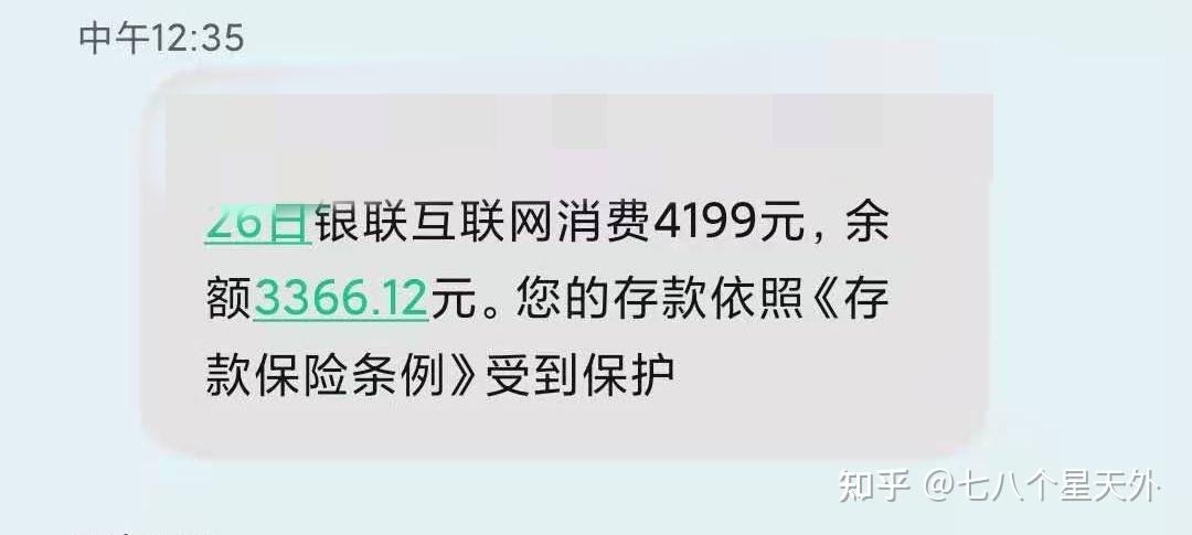 关于中国手机号码接收短信要钱吗是真的吗吗知乎的信息 关于中国手机号码接收短信要钱吗是真的吗吗知乎的信息