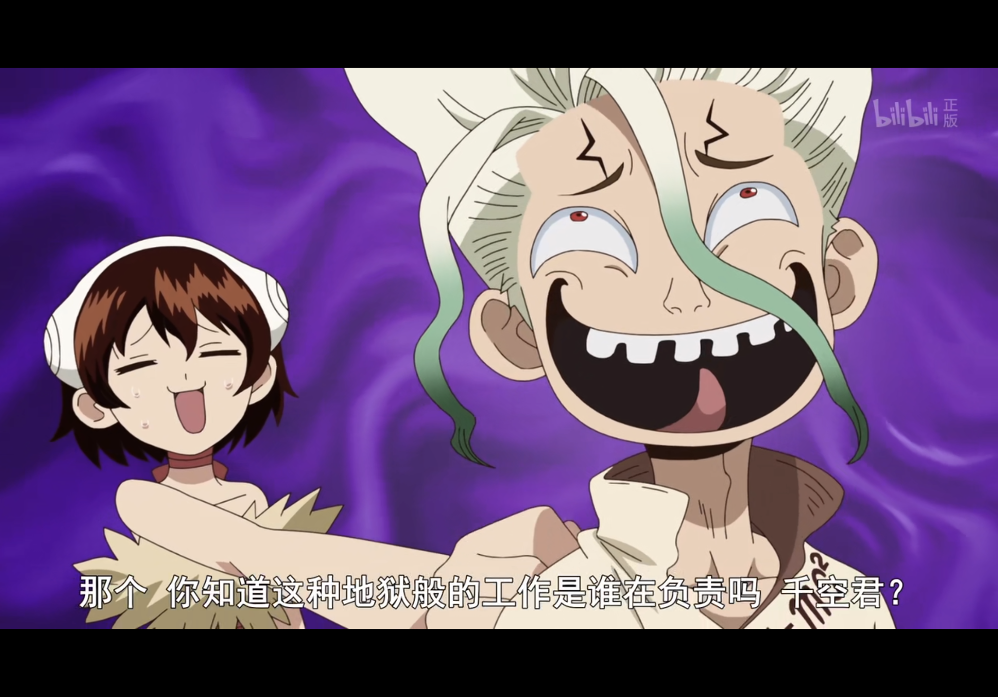 有哪些动漫《石纪元》的头像?