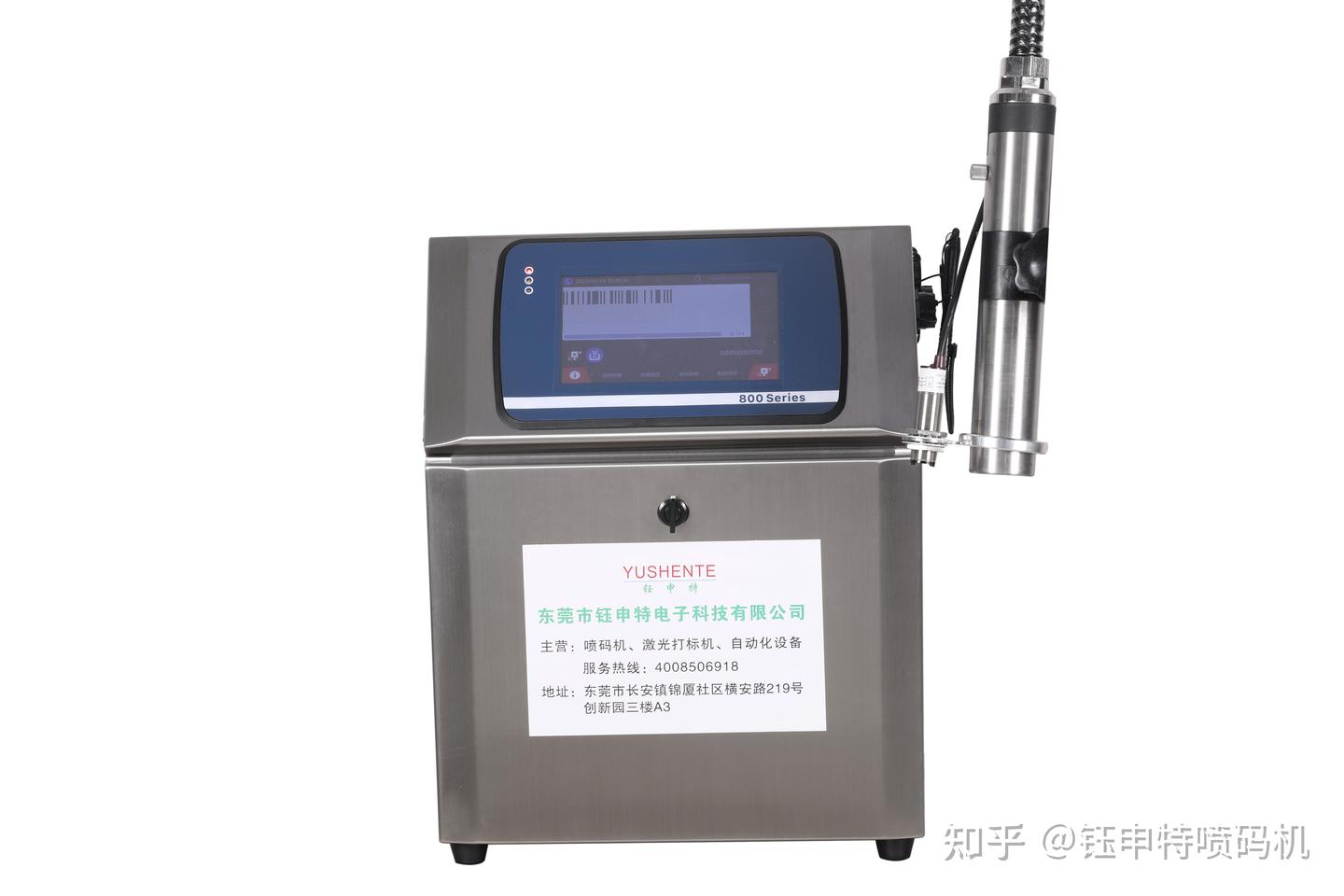 当下热销口碑好的打码机厂商哪家口碑好