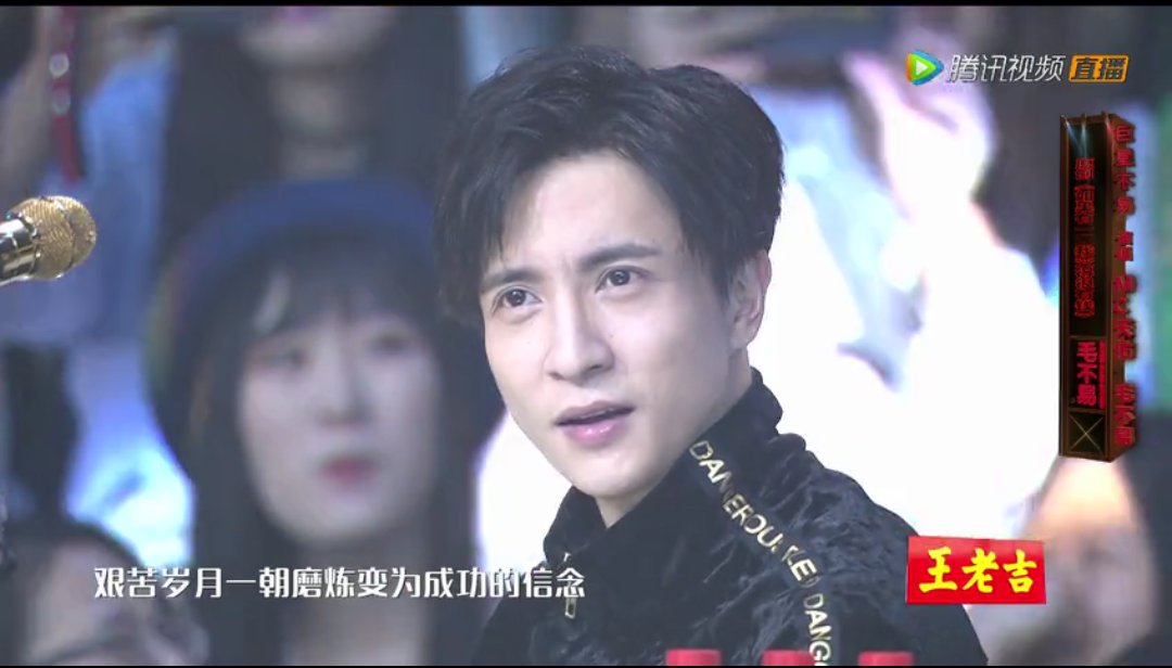 如何评价明日之子第一季中mc天佑与毛不易的合作