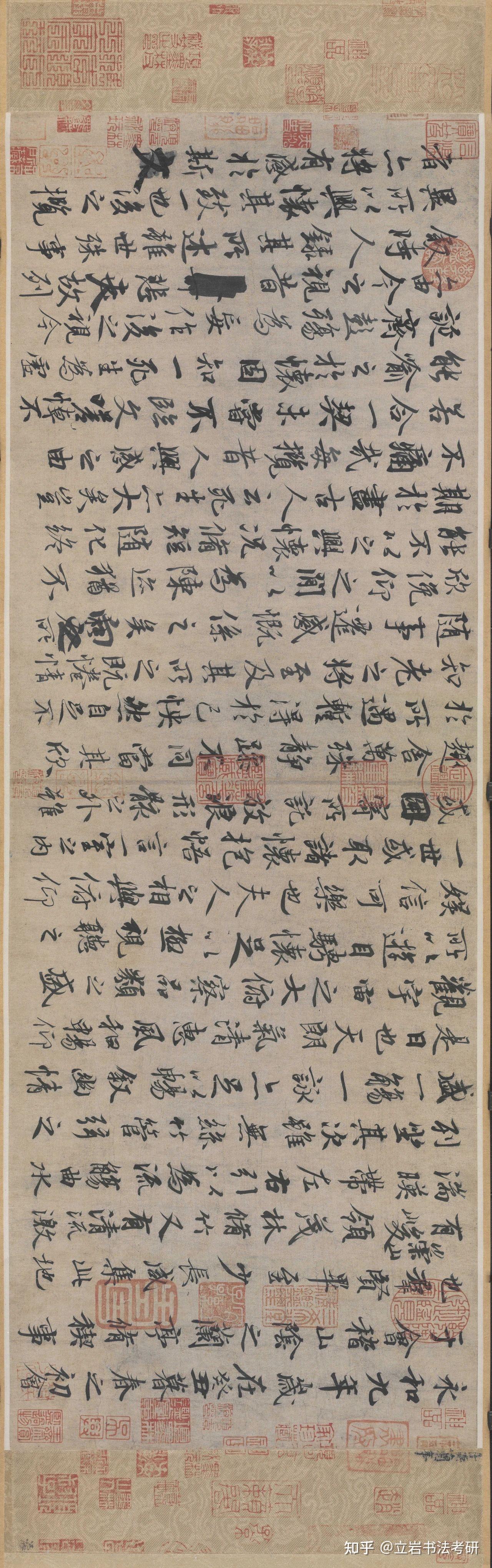 行书的形成和发展经历了哪些阶段？ - 知乎